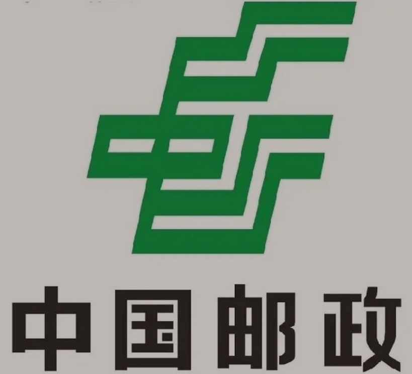 绥宁邮政ems快递