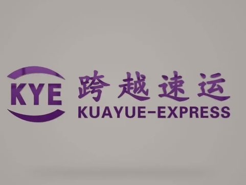 绥宁跨越快递