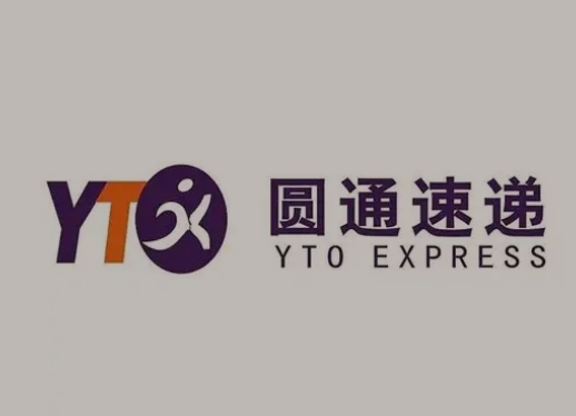 绥宁圆通快递